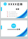 名片设计