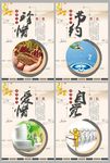 食堂挂画