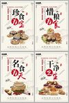 食堂挂画