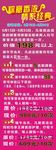 端午海报
