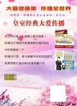 美容活动