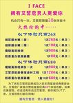 化妆品