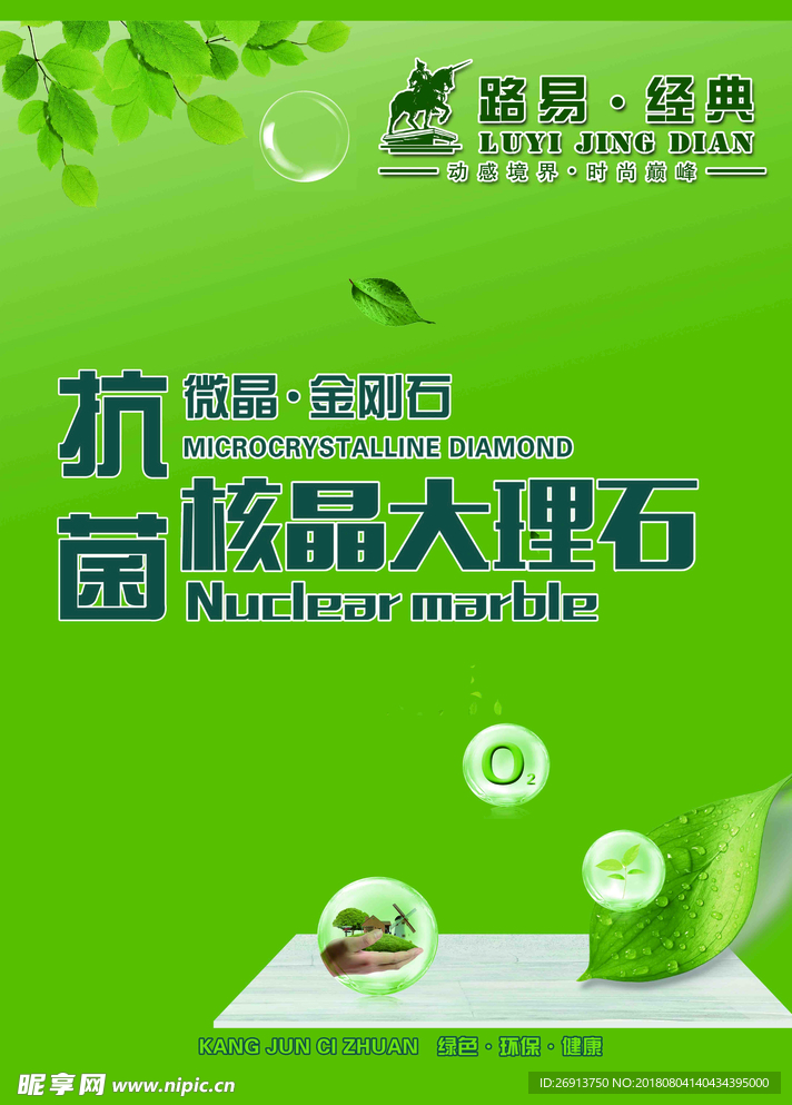 陶瓷展板介绍
