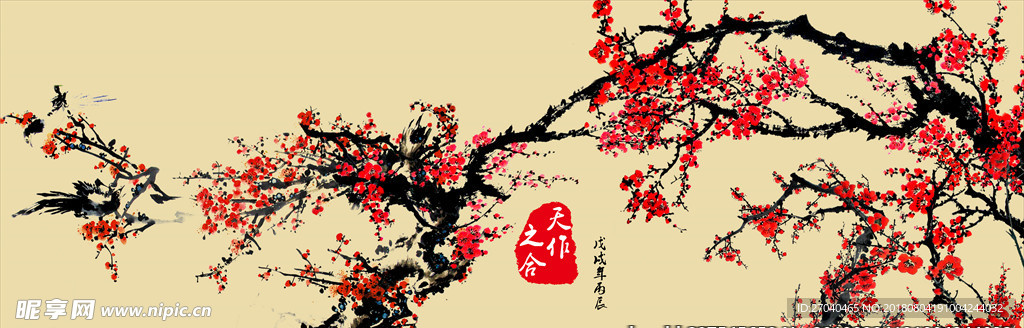 中式红色梅花古典婚礼舞台背景