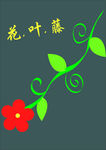 花