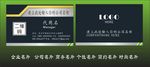 企业名片