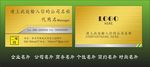企业名片