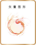 彩色墨迹