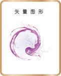 彩色墨迹