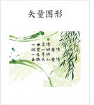 便签底图矢量唯美