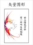 彩色海报信笺便签