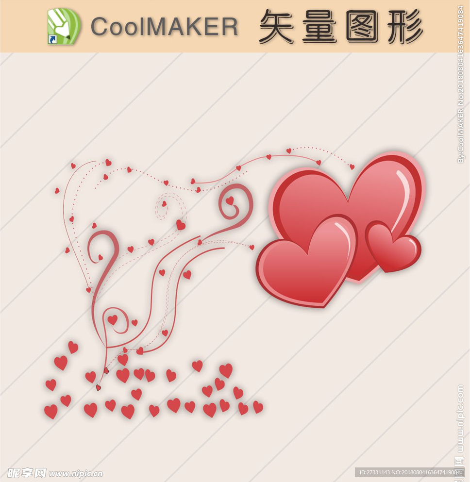 心型情人节爱心七夕