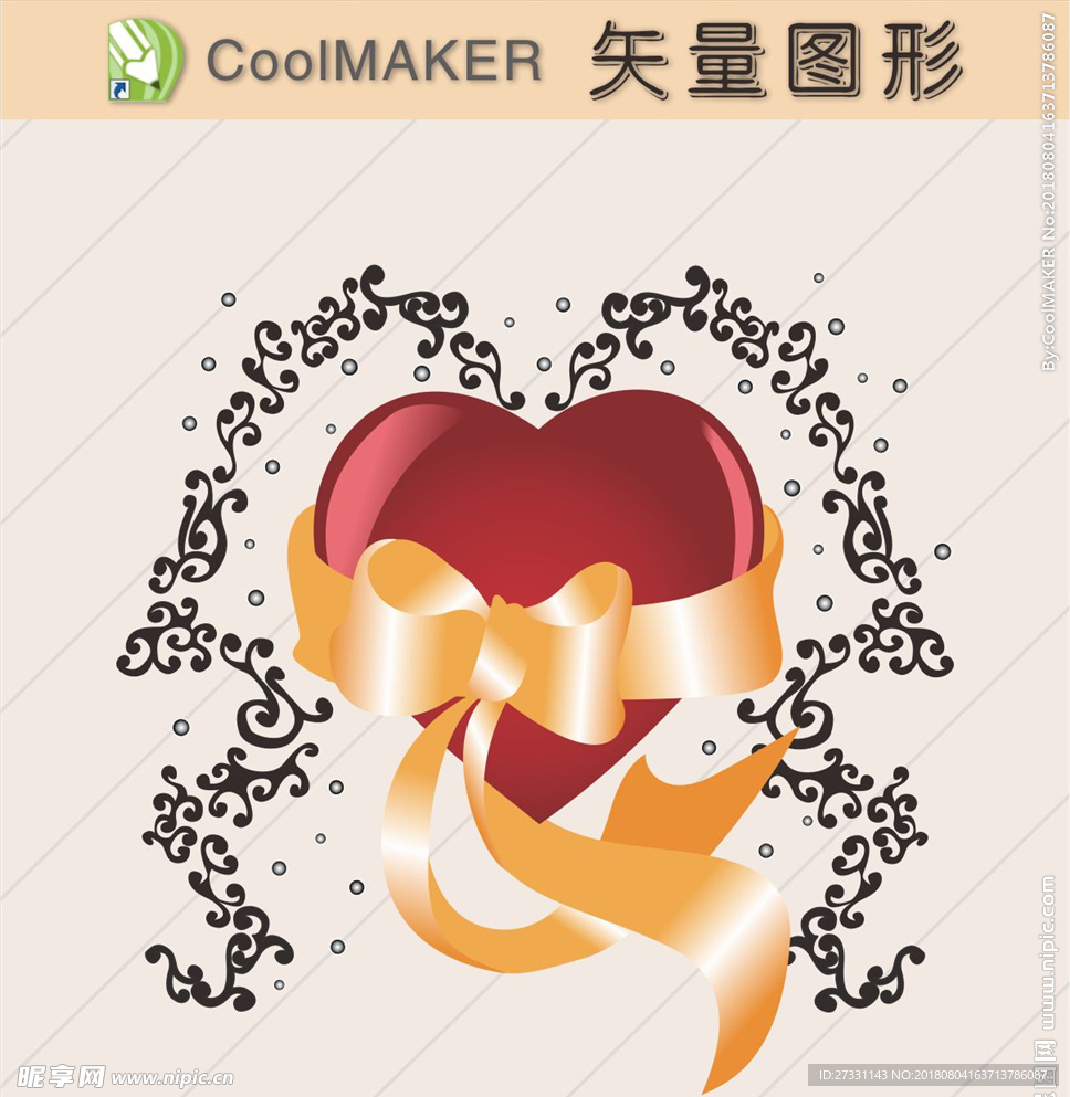 心型情人节爱心七夕