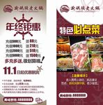 渝码头老火锅
