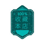 标签图片