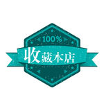 标签图片