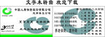 人寿保险名片