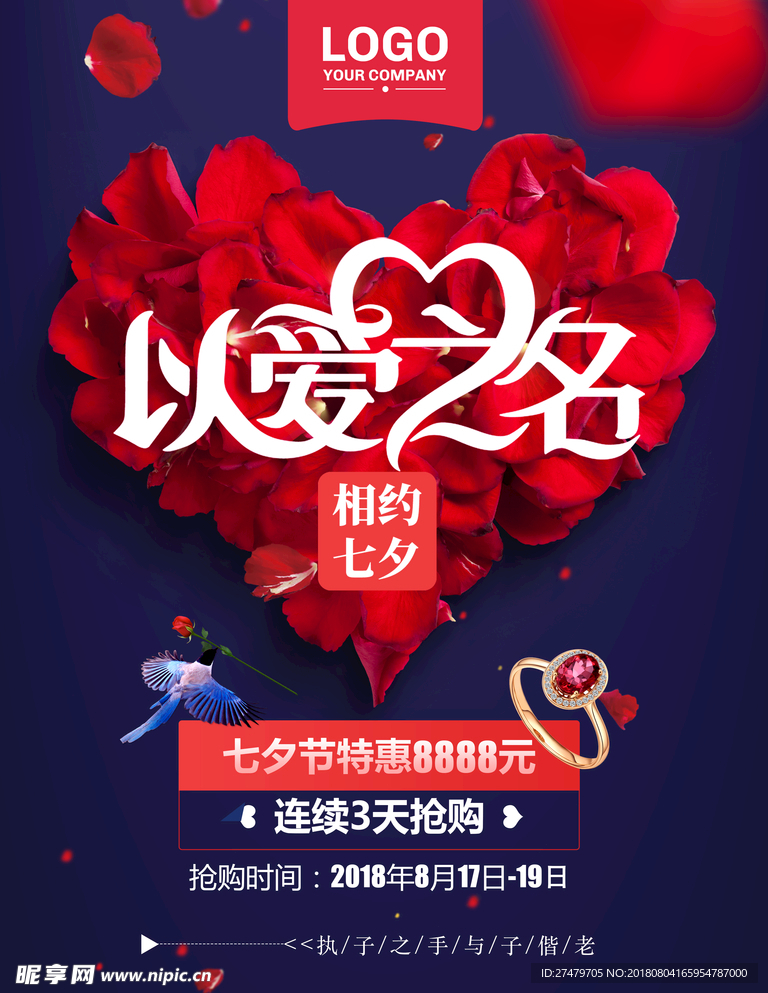 海报图片