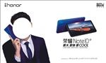 荣耀Note10