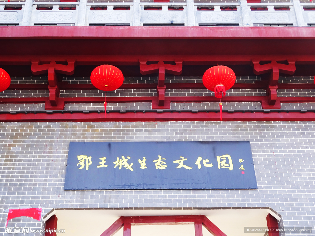 城楼