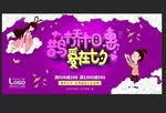 鹊桥相惠 爱在七夕
