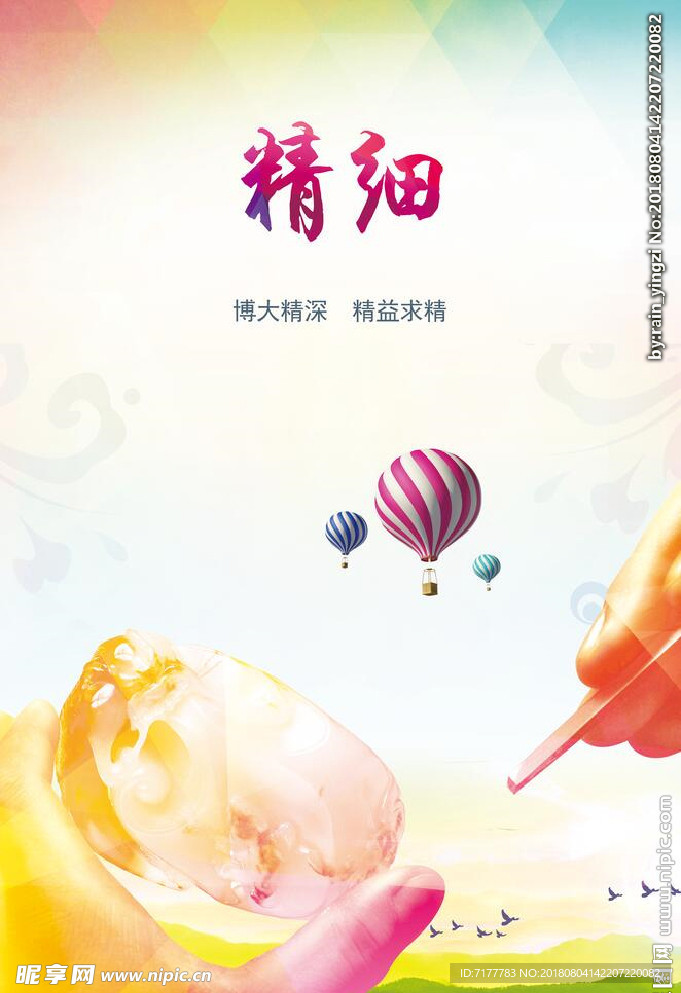 企业文化
