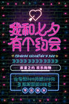 七夕
