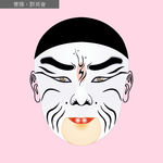 脸谱
