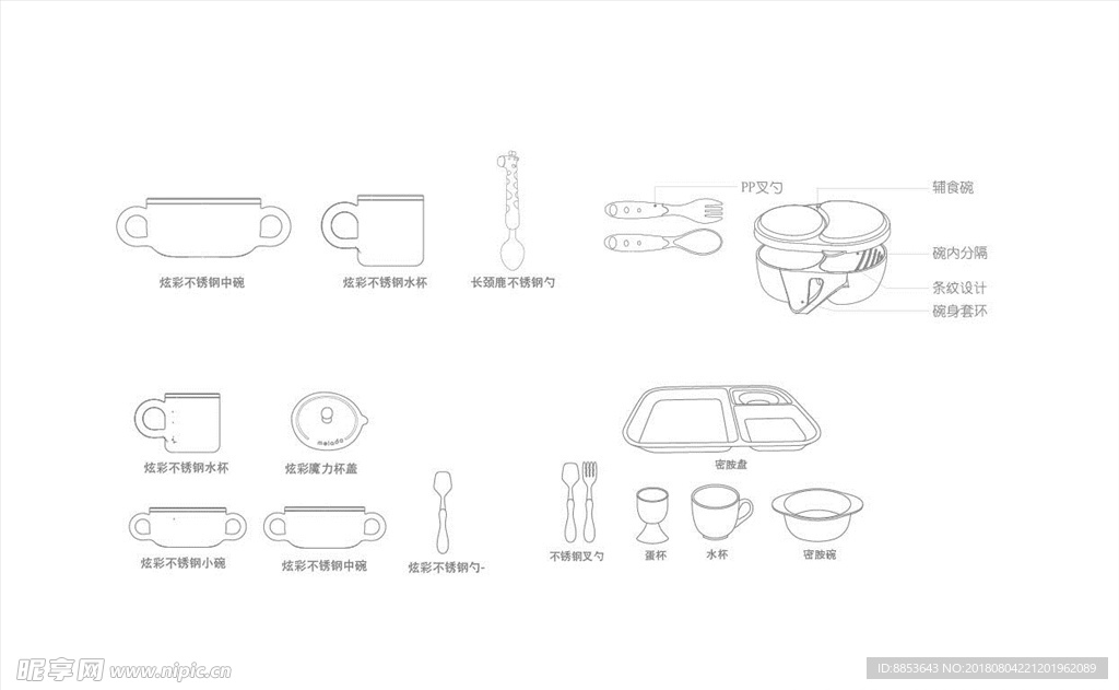 儿童饭盒餐盘勺子杯子线描图