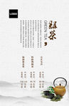 茶道文化