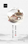 茶道文化