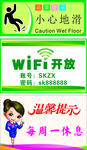 温馨提示