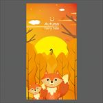 秋天狐狸