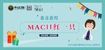 抽奖券