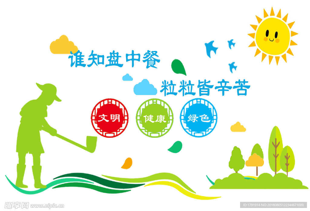 220-150厘米餐厅墙雕刻