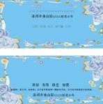 名片设计