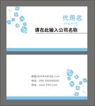 名片设计