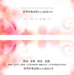 名片设计