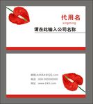 名片设计