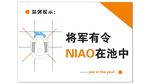 厕所温馨提示