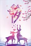 爱在七夕海报