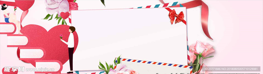 婚礼banner