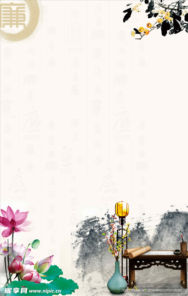 水墨素材