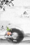 水墨背景