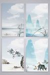 水墨画