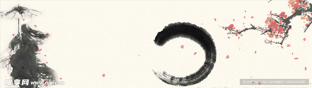 中国风banner
