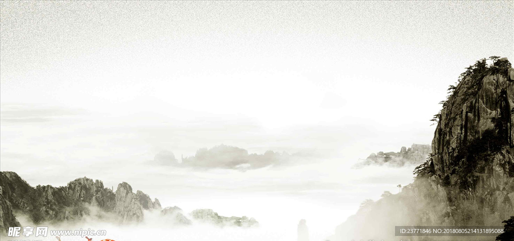 水墨背景