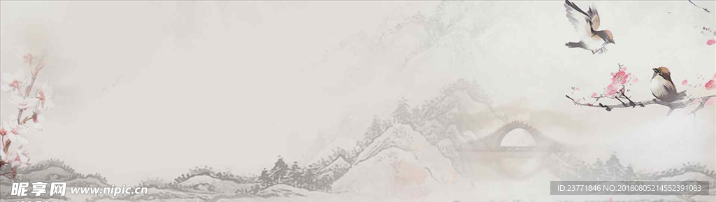 中国风banner