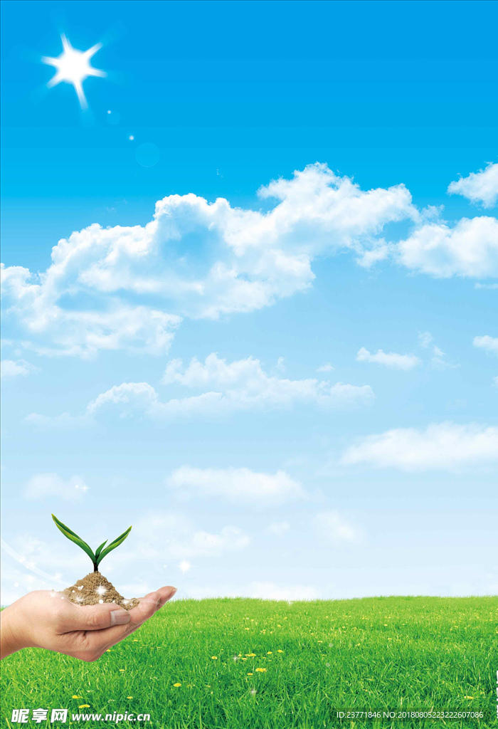 蓝天白云草地