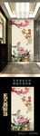家和富贵牡丹花玄关背景墙